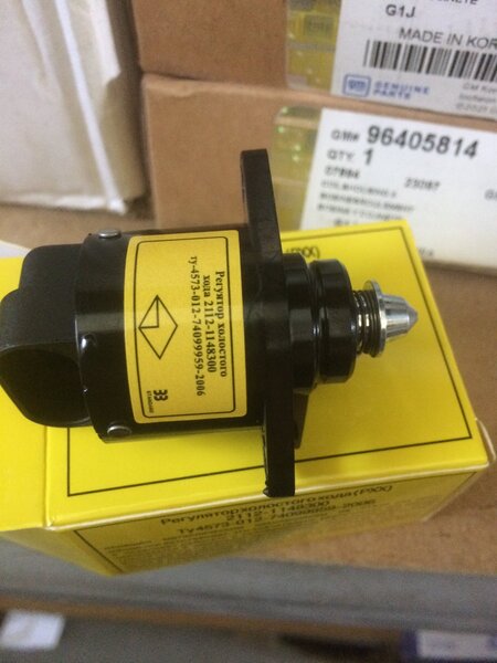 Регулятор холостого хода ЗАЗ Сенс: 【купить 2112-1148300-OEM
