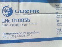 Радиатор охлаждения, Лузар ЗАЗ Сенс: 【купити 2301-1301012-20