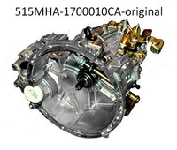 ベルガマ Коробка передач в сборе ЗАЗ Форза: 【купить 515mha-1700010ca