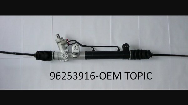 Рейка рулевая с гидроусилителем Нубира: 【купить 96253916-OEM