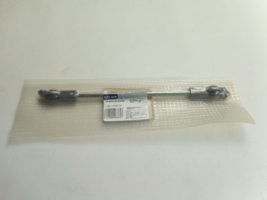 ぞうきち ③⑨⑩⑪⑰ ᐈ Диск + корзина + выжимной (комплект) (Турция, ) EC7 1136000160